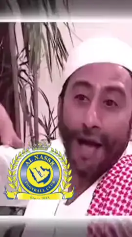 طقطقة على النصر  طقطقة ضحك وناسه 
