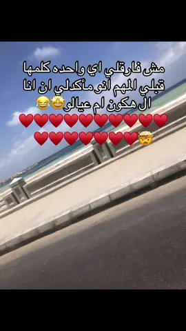 #fyp #fypシ #الشعب_الصيني_ماله_حل😂🤣اكسبلور #fyyyyyyyyyyyyyyyyyyy 