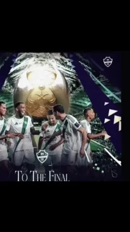 مبروككككككك الفاززززززززز يااهلويهههه💚🤍💚🤍