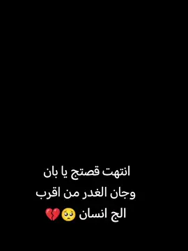 #CapCut #مضلومه #حق_دكتوره_بان_زياد #جريمه_قتل #صوت_دكتوره 