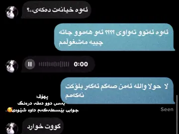ئەمن صەگمم:)@𓍼 