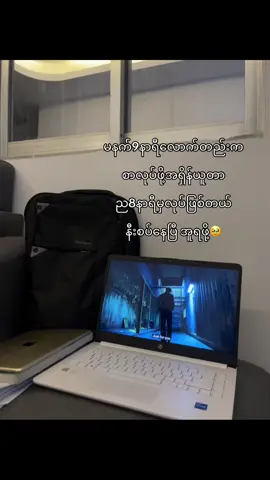 ဖြစ်တော့မှာ ခွေး🥹#thetshinnay #foryou #tiktok #tiktokviral #trending 