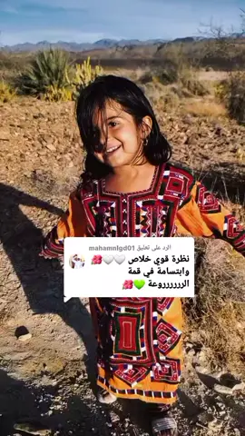 الرد على @mahamnlgd01 #مساء الخير مساء النور والسرور والورد والياسمين كل الحب والتقدير والاحترام المتبادل السودان ليبيا اليمن تشاد الهند #مشاهير_تيك_توك_مشاهير_العرب #حالات_واتس #اكسبلور #مشاهير 