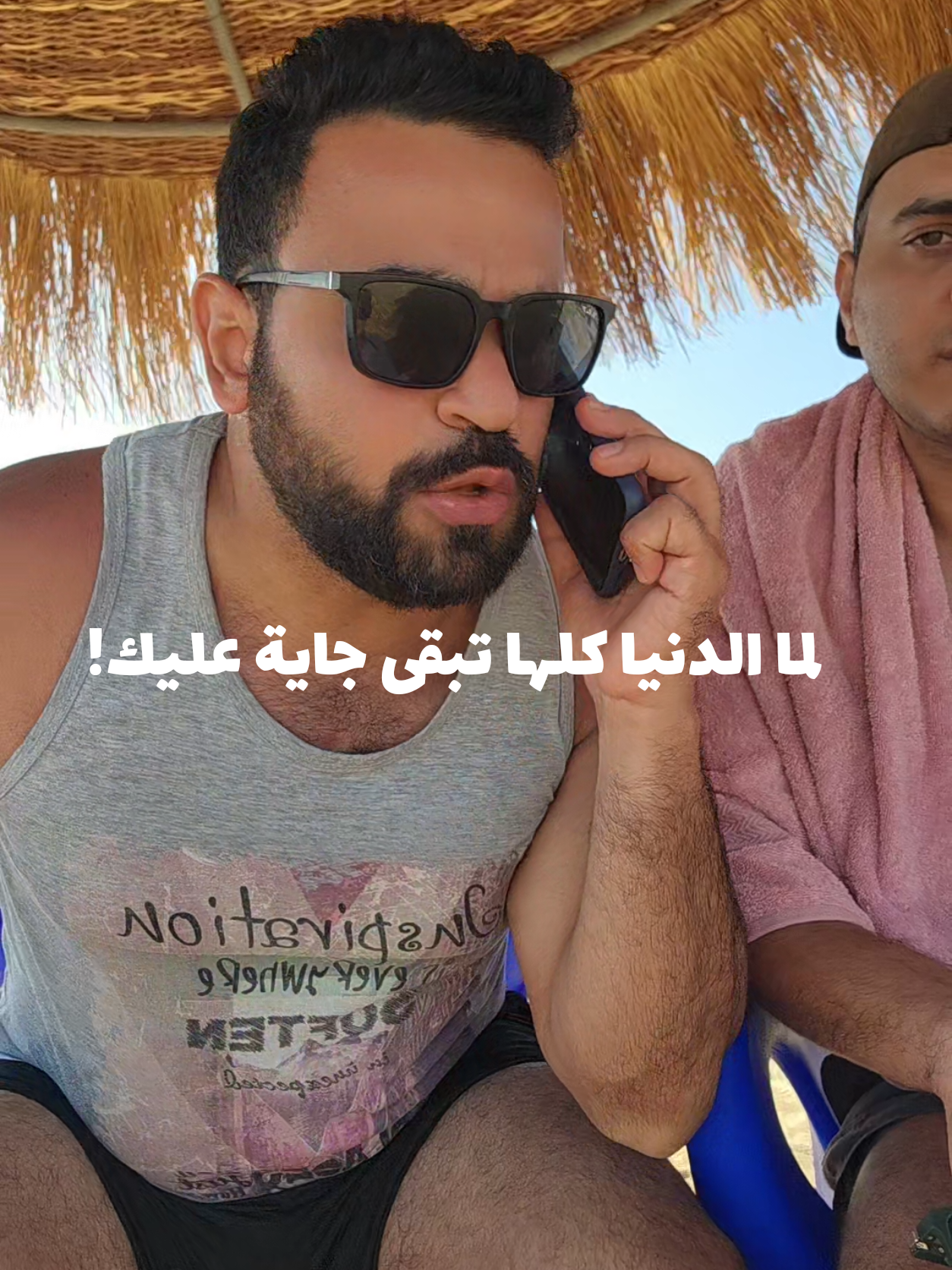 لما الدنيا كلها تبقى جاية عليك !  #الاسطى_عبده_البلف  #comics #funny #northcoastegypt #friends @Samer Riad Shokr 