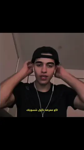 ملوكه صارت ممرضه 💜😂#اكسبلور @صافي : MUSTFA RADI @ملاك مهند 🇮🇶🔹 @جوليان 