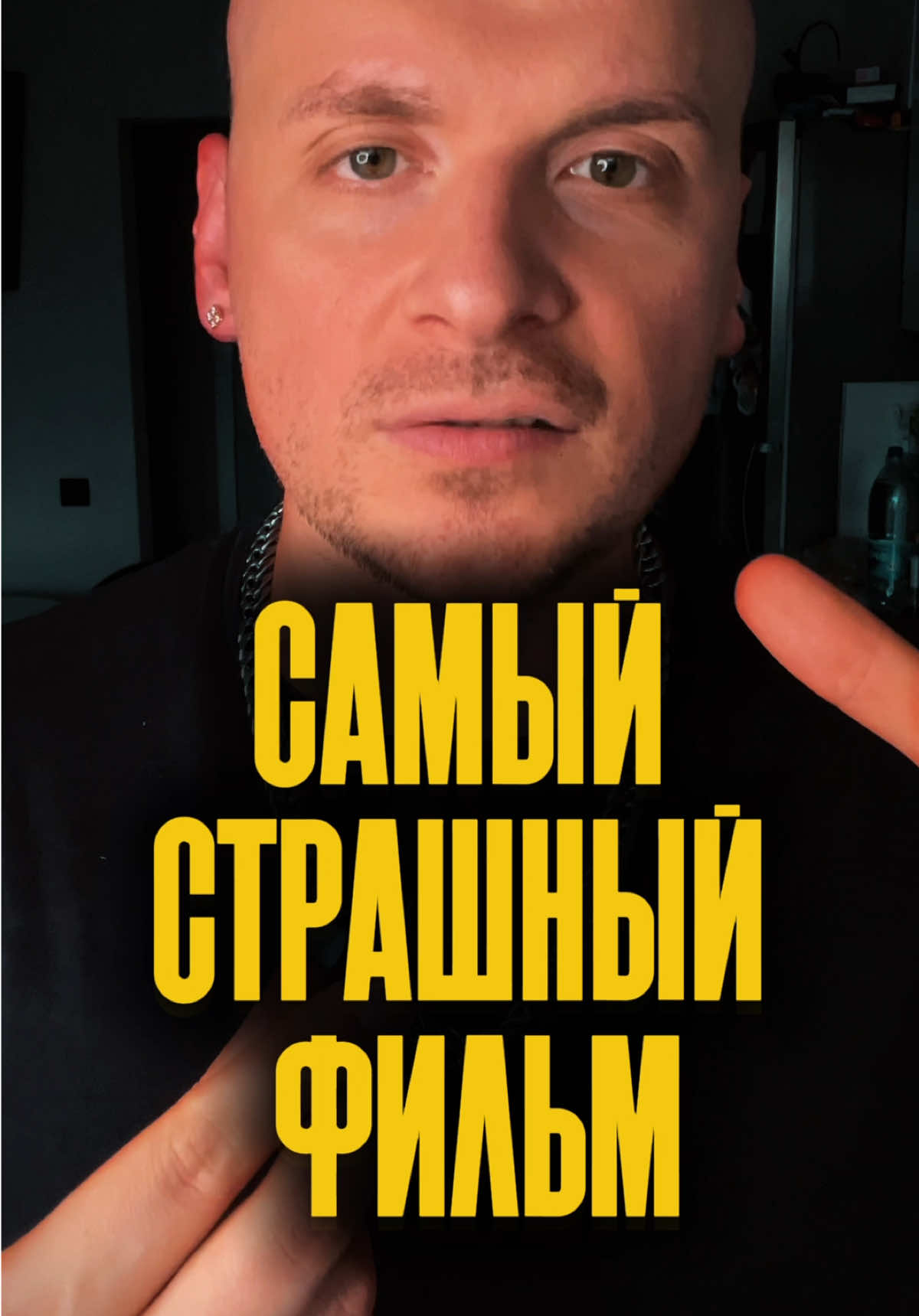 САМЫЙ СТРАШНЫЙ ФИЛЬМ ОТ ДОЧЕРИ СТИВЕНА СПИЛБЕРГА. Что из этого вышло? Кино с очень оригальным названием. #longvideos #чтопосмотреть #кино #фильмнавечер #кинотоп 