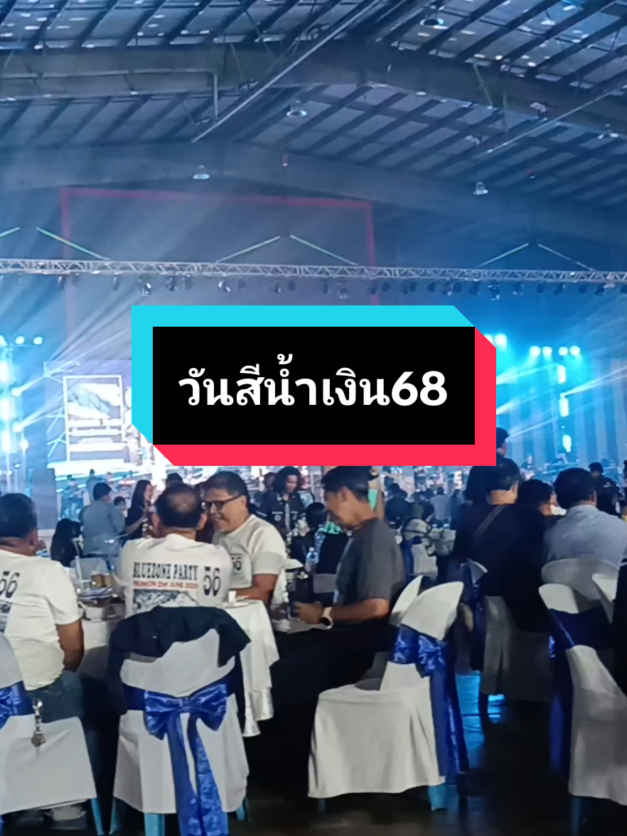 #วันสีน้ำเงิน68 #เราเบิกบานใจเมื่ออยู่รวมกัน #ทำเพื่อความบันเทิงนะคะ🥰  #ขอบคุณที่กด♥️♥️ให้ค่ะ #อุเทนถว่ย 