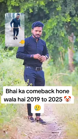 Remember 2019 TikTok ❤️🥹#foryou #oldtrend #unfrezzmyaccount #fyp #Team07 