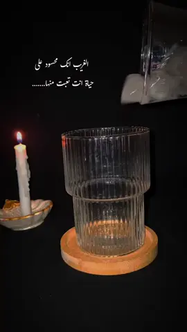 سنين وانا عايشة ف مشاكلي🖤🕯 #تصويري_farah_al_hyaat #تصوير_ايس_كوفي #dancevwithpubgm #لايكات #اقتبسات_عبرات_عميقة 