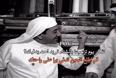 #الشعب_الصيني_ماله_حل😂😂  ‏#foryoupage #fyp #اكسبلورexplore  #ترند_تيك_توك_نكت_مضحكه 