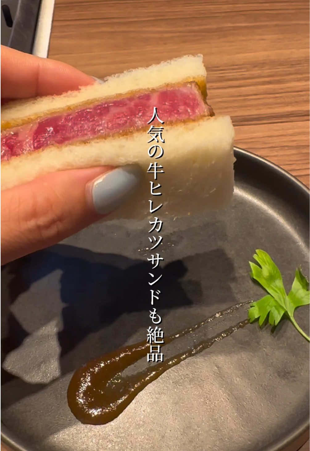 📍焼肉うしごろ　新宿三丁目店 人気のヒレカツサンドをはじめキャビアのタルタル、季節の石焼きご飯等14品が楽しめる極上コース🥩 ■厳選和牛とキャビアタルタル ■本日のキムチ ■季節の混ぜナムル ■ザブトンのすき焼き ■究極の黒タン ■特選厚切りハラミ ■厳選赤身 塩 ■本日のスープ ■サラダ ■牛ヒレカツサンド ■特選サーロイン ■厳選赤身焼きしゃぶ ■和牛とトウモロコシの石焼ガーリックライス ■デザート アニバーサリープレート対応あるそうです🎂 記念日や誕生日におすすめ🍽️ #PR #新宿焼肉 #新宿グルメ #新宿ディナー #新宿記念日  