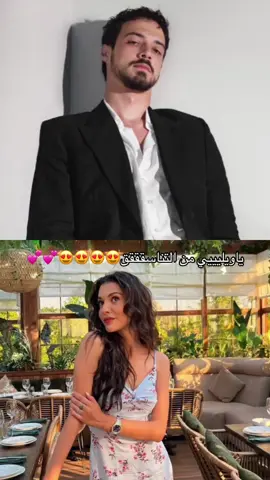 #مسلسلات_تركية #الشعب_الصيني_ماله_حل😂😂 #mahassinemerabet #mert_yazicioglu 