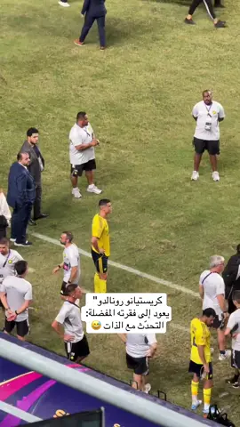 كريستيانو رونالدو