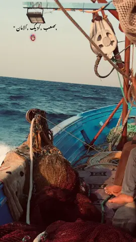 صعب أديك الامان 🫀🖐🏼