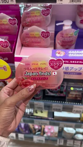 Save this if you’re adding it to your Japan must-buy list! 🇯🇵🍑  #jbeauty #bodycare #japanfinds #skincare #fyppppppppppppppppppppppp 