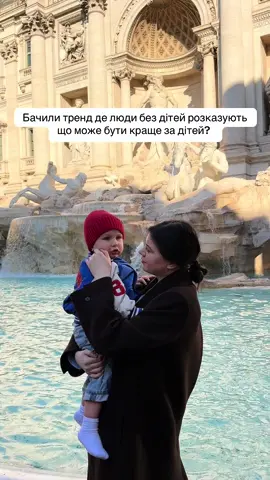 Терпіти не можу людей, які вважають що вони чимось кращі за тих, хто має дітей #подорожздитиною #подорожі #мадейра #швейцарія 