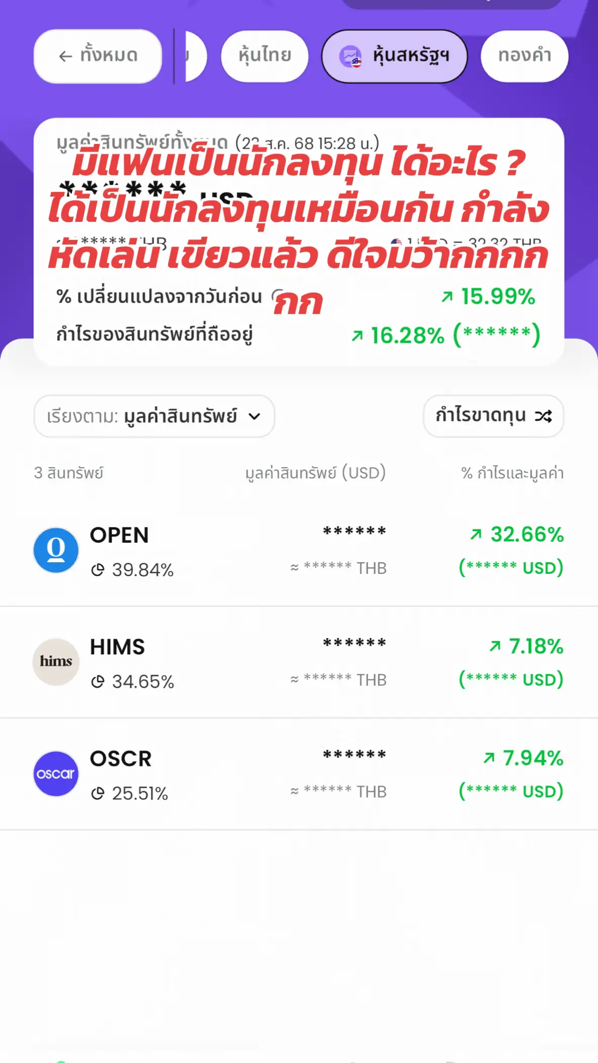 ชื่นนนนนจายยยยย #พลอยกับอ้ายเจค🇹🇭❤️🇺🇸 #อ้ายเจค🇺🇸 