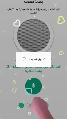 #حضوري #اكسبلورexplore❥🕊 #اكسبلورexplore #حضوري