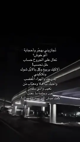 القناة بالبايو #الشعب_الصيني_ماله_حل😂😂 #iraqitiktok #🏳️‍🌈 #capcut #fouryoupage 