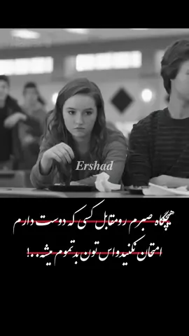 #fyp#facebook#Afghanistan#video# #tiktok 𝑬𝒓𝒔𝒉𝒂𝒅 𝑨𝒇𝒈𝒉𝒂𝒏 𝑳𝒂𝒈𝒉𝒎𝒂𝒏𝒊