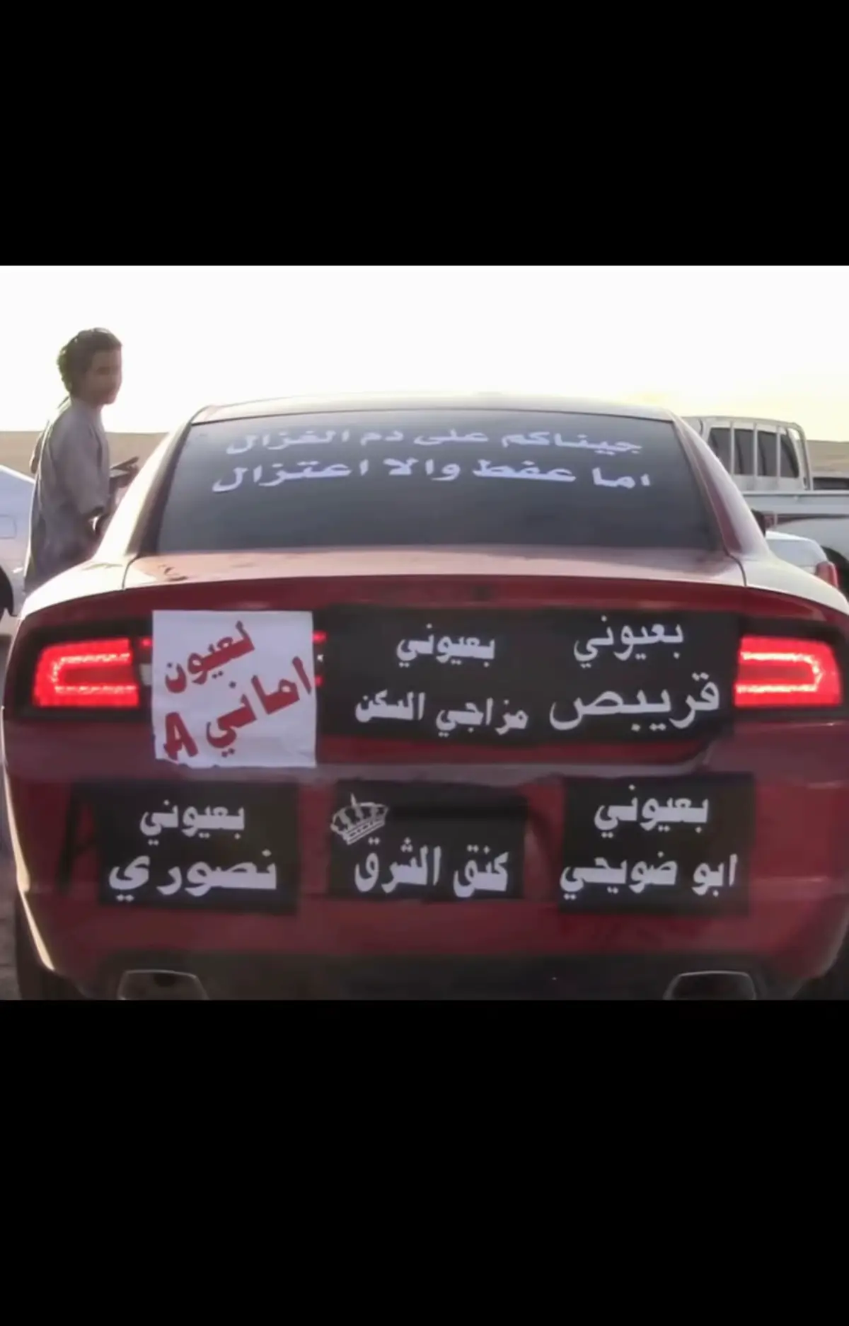#لعيون_اماني #الدحمى #دوج #fffffffffffyyyyyyyyyyypppppppppppp #تالف 