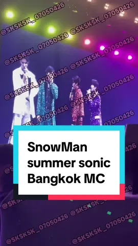 SnowMan summer sonic Bangkok MC全編 #snowman #summersonic #summersonicbangkok 
