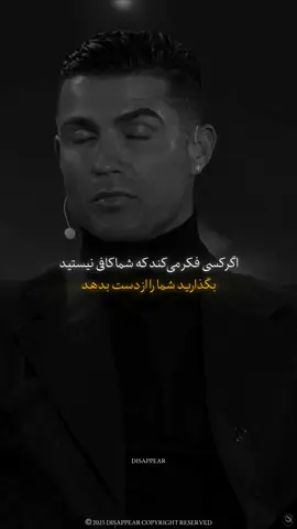 #motivation #virale #foryoupage#cr7cristianoronaldo 