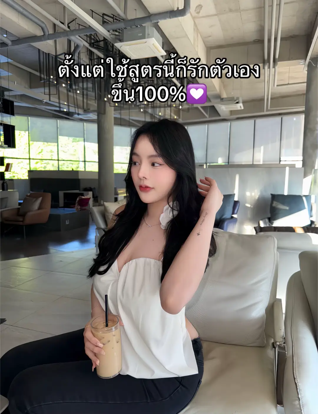 รักตัวเองไม่เจ็บสักวัน ✨💘#ป้ายยาสกินแคร์ #รีวิวของดีบอกต่อ #อยากขาว #howtoผิวขาว #อยากขาวต้องใช้ 