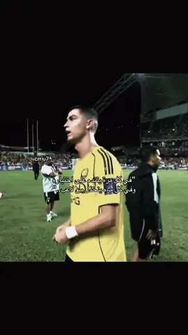 ياخي بكل مره أتمنى كرستيانو هلالي#cristianoronaldo #fyppppppppppppppppppppppp #rafal #halamadrid #realmadrid 