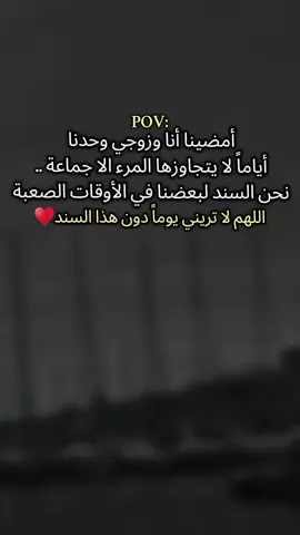 اللهم امين 🖇#زوجي #تصميمي #tik_tok #fyp #فرنسا🇨🇵_بلجيكا🇧🇪_المانيا🇩🇪_اسبانيا🇪🇸 
