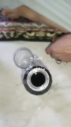 #جديد #نصائح #سوريا_تركيا_العراق_السعودية_الكويت #نصائح 