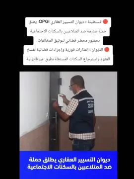 #قسنطينة_قسنطينية_حاجب_وعوينة 