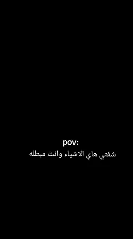 محسوب على عمرنا 💔 #مشاهير #حب_الحياة #سڪرةـ✮_حَياتـيـہٰ #مشاهير_تيك_توك #مدرسه 