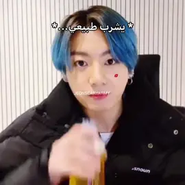 اخخ يا أيام كومبوتشا وش يرجعك 😔 #جونغكوك #jungkook #bts #live 
