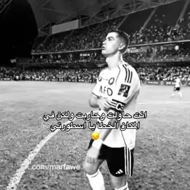 اخ 😞 #fyppppppppppppppppppppppp #funny 