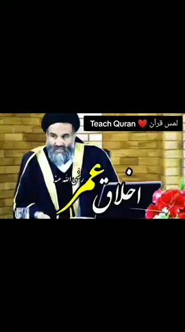 *اخلاق حضرت عمر رضی‌الله‌عنه*: **