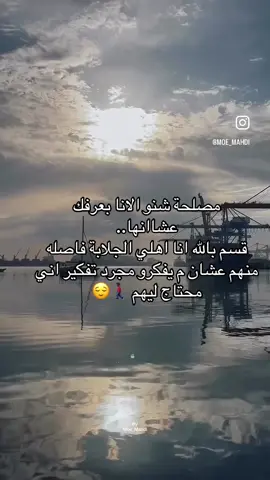 #مشاهير_تيك_توك_مشاهير_العرب #عبودي_الصحافه🎤 