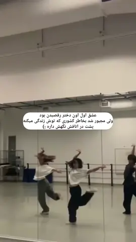 ورژنای دیگشم داشته باشیم؟#fyp #dancer 