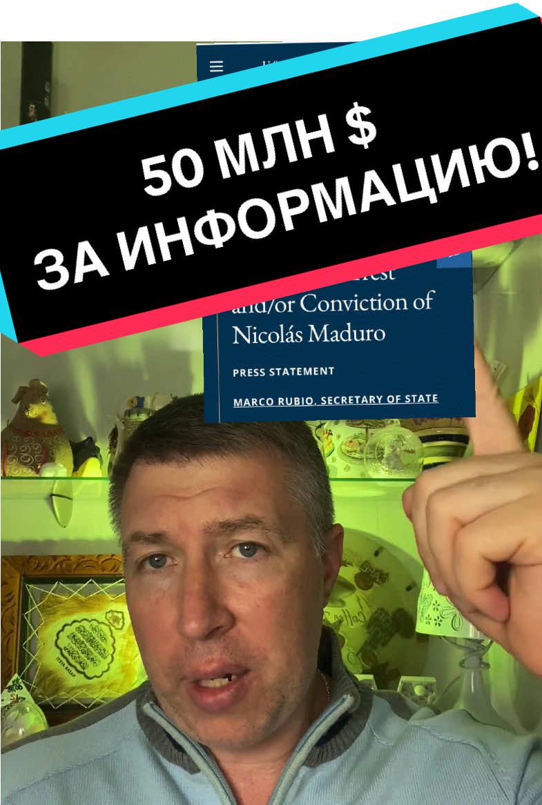 #новости #сша #блогер #тикток #shopogolia 