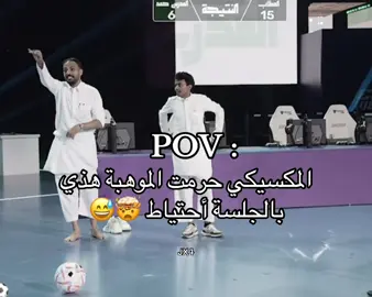 #فالكونز🦅💚 #بندريتا #اكسبلورexplore #الشعب_الصيني_ماله_حل😂😂 #اكسبلورexplore 