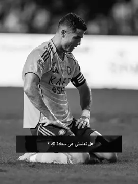 حزن حزن حزن 💔 | #cristiano #ronaldo #cr7 #fyp #f #alnassr #نصر #النصر_السعودي #كأس_السوبر 