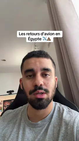 Les retours d’avion en Égypte #great_teacherr #gto #humour #KTVF 