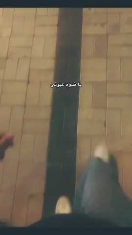 اويلي عليك فهودي😔#اكسبلورexplore#شعب_الصيني_ماله_حل😂😂#CapCut 