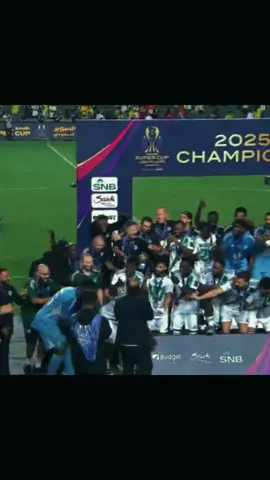 #viral #fyp #جمهور_الاهلي #الأهلي #بطل_السوبر الأهلي بطلا للسوبر السعودي التناغم اللي صاير يطمن ويبشر الأهلي وبس 💚💚💚💚💚