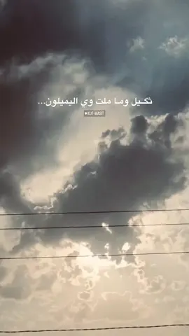 متابعه للحساب 🤍✨#شعر #سمير_صبيح #جبار_رشيد #explore 