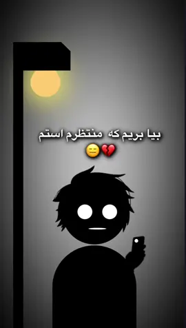فقط آخرش 😂💔 #for #you #tiktok #foryoupage #afghanistan 
