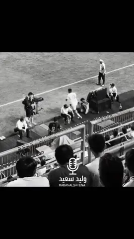 جبناها طرق لو تجيب اي حكم#السوبر #الاهلي ##النخبوي 