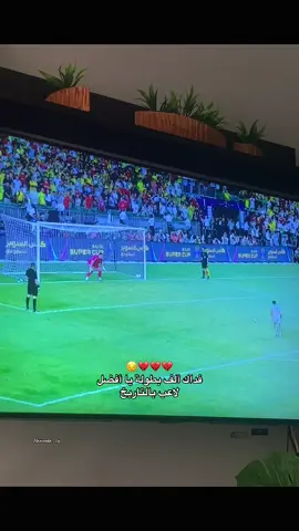😞😞😞#النصر💛💛العالمي💛💛💛💛 #كرستيانو_رونالدو🇵🇹 #سوريا🇸🇾 