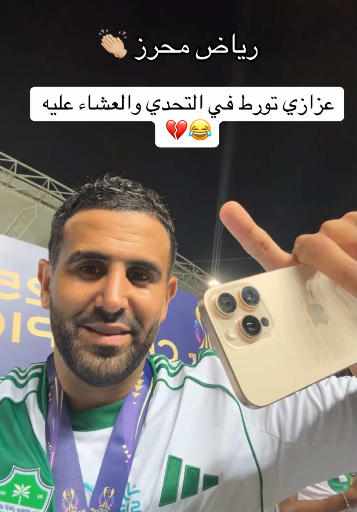 مبروك لعشاق الأهلي 💚💚