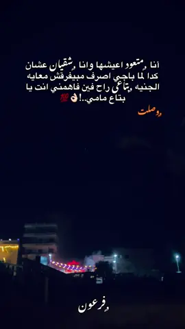 #تصميم_فيديوهات🎶🎤 #فيديوهاتي_تصاميمي🎶🎬 #explore #foryou 